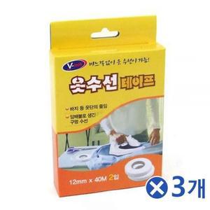 [JHQORQQ6_4B]간편수선 테이프 40M 2개입x3개 바지밑단수선