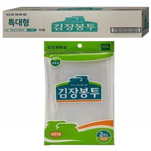 [기타]김장봉투 RGUPLDQV 특대 60매 20포기용 포기김치저장 비닐봉투