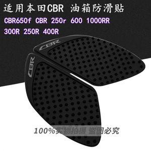 오토바이 니그립패드 혼다 cbr300r 250r 400r 튜닝 무릎 미끄럼방지 스티커 탱크 사이드 단열