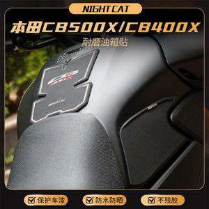 오토바이 니그립패드 Kate 는 혼다 CB500X 400X 튜닝 탱크 스티커 미끄럼방지