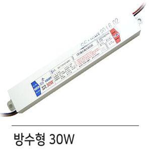 실외용 방수형 LED SMPS 220V-12V변환어댑터