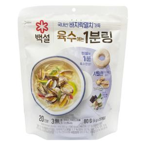CJ 백설 바지락멸치 육수에는 1분링 80g