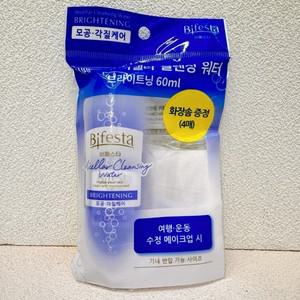 미셀라 비페스타 클렌징 워터 60ml 휴대용세트 브라이트닝