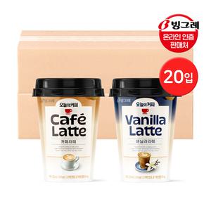 빙그레 오늘의 커피 카페라떼 250ml10개입 + 바닐라라떼 250ml10개입