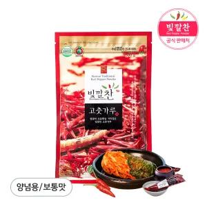 경북 영양군 빛깔찬 2024년산 고춧가루 양념용(보통맛) 500g