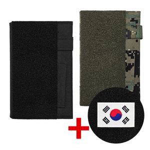 특전사 군인 군대 벨크로부착 다이어리 수첩 태극기패치증정
