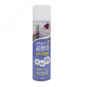 화장실 주방 곰팡이방지 코팅제 400ml 스프레이형  D 벽곰팡이 욕실곰팡이제거제 벽지곰팡이제거제 강력