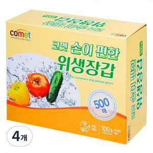 코멧 손이 편한 위생장갑, 500개입, 4개 one option