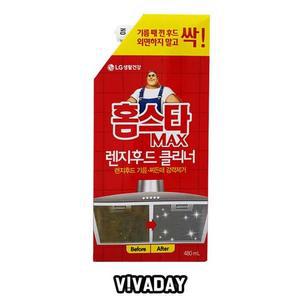 [ME86LL9Q_52CP]MY 빨래 맥스 렌지후드 클리너