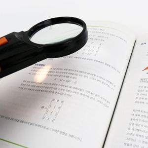 독서 4배율 확대경 라이트 학습 돋보기 (WF7F747)