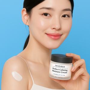착색완화 딥토닝크림 70ml 기미잡티 색소침착 변색전용크림 퍼블릭초이스