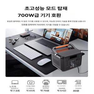 뉴먼 파워뱅크 차박 에코플로우 대용량 캠핑용품