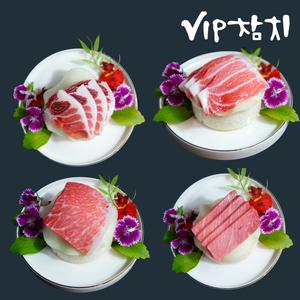 [VIP참치] 프리미엄 참다랑어 참치회 부위별 통살 골라담기