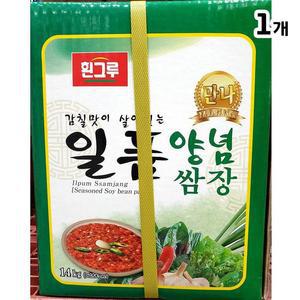 [JHP36T09_52ER]쌈장(흰그루 고기소스 14K)