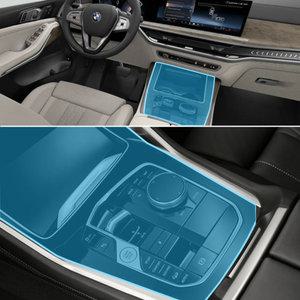 BMW X7 (G07) 기어패널 센터 컨트롤 실내 투명 TPU PPF 보호필름