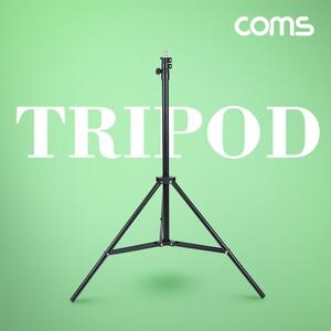 Coms 2M 조명 삼각대 1 4나사 스피곳 . 접이식 (스탠드). 3단 높이조절. (마이크. 카메라. 캠코더 거치).