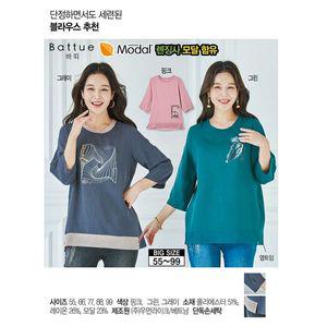 [NS홈쇼핑](아)[바띠] 모달 모던 블라우스[35110356]
