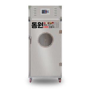동원 고추건조기 국산 농업용 업소용 가정용 대형 말리기 말리는 기계 식품건조기 10채반 KE-010
