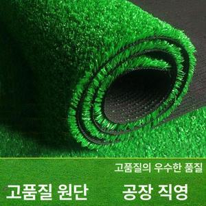 에이원 골프타석매트 퍼팅매트 연습장매트 스크린골프