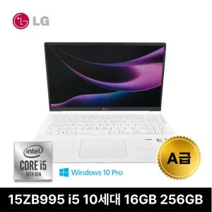 LG그램 15ZB995 i5 10세대 16G 256G win10pro win11pro 정품 가성비 좋은 중고 리퍼노트북 휴대성 좋은 가벼운 화이트 초경량 인텔 대학생 과제용 업무용