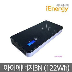 아이에너지 대용량보조배터리 000mAh 휴대용 캠핑용tuv426