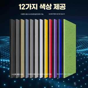 핏앤케이 가정용방음부스 1인 간이 피아노 노래방 방음벽 색깔