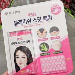 해피홈 블레미쉬 스팟 패치 198매 67747