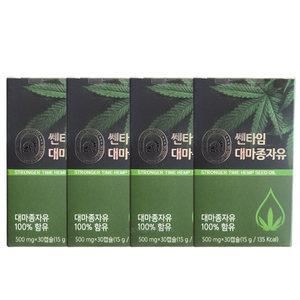 쎈타임 대마종자유 햄프씨드오일 30캡슐 식물성오메가3 필수아미노산 불포화지방산 4개월분
