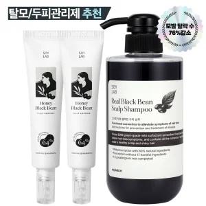 샴푸1+앰플2[소이랩]소이랩 리얼블랙빈 탈모완화 두피샴푸1+두피앰플2