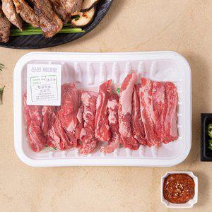 (항공) 호주산 갈비살 (100g) (팩)