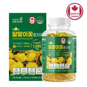 네이처그랜드 감마리놀렌산 달맞이꽃종자유 GLA 180캡슐 3개월분 PMS 월경 생리전증후군