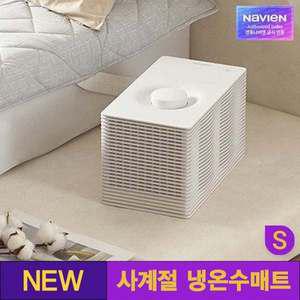 [경동나비엔]25년형 경동나비엔 사계절 AI 스마트 냉온수매트 EMW751 퀸 155X200cm