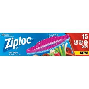 지퍼락 더블지퍼백 대형 냉장용 15매 SC존슨