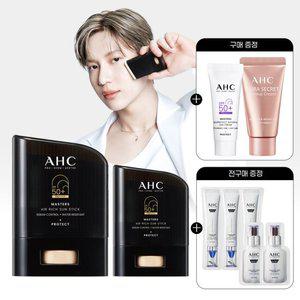 AHC 마스터즈 에어리치 선스틱 22g+14g(GIFT)워터풀선크림 7ml+톤업크림10g+전구매 샤쉐