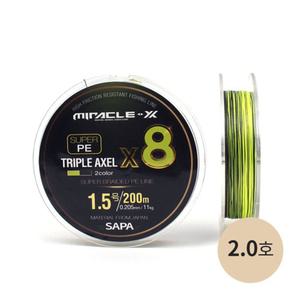 싸파 트리플악셀 8합사 200M 2호 2색 패키지 낚시줄/민물/바다/루어/원투/선상/낚시/일본원사/합사줄