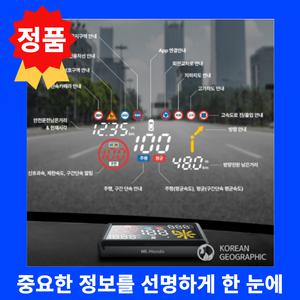 정품 코리안지오그래픽 HUD-i 헤드업디스플레이 자동차속도표시