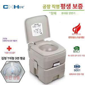 캠핑카 변기 카라반 이동식 화장실 야외 화장실