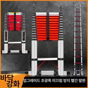 차량용 사다리 접이식 자동차 경량 루프탑 루프랙