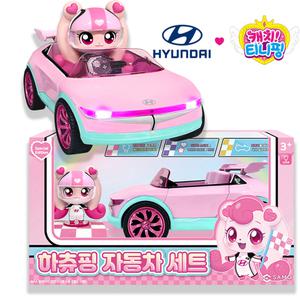 현대자동차 티니핑 하츄핑 자동차세트 캐치티니핑 아이오닉5 유아 여아 남아 굿즈 장난감