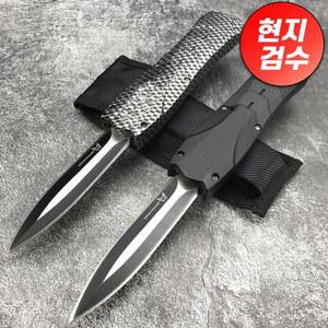 OTF나이프 자동 캠핑용 등산용 CNC 48 자동접이 구조 업체 장비 경량 오토 신기술