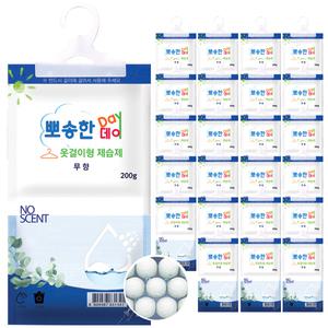 뽀송한데이 대용량 옷걸이 제습제 200g 무향 24개 습기제거제 염화칼슘 (제조일자 2022년 6월)
