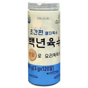소스락 백년육수 코인 120개입 x 2개