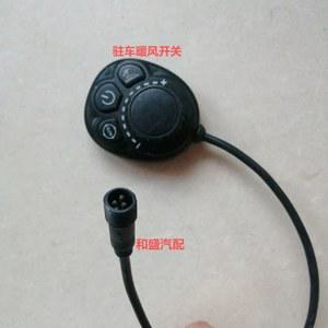 12V/24V 베바스토 에 트럭 버스 차량 히터 트랙 컨트롤러 부품 유사한 온도