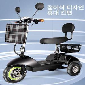 전기 삼륜차 머스코 02FQ25G 접이식 삼륜오토바이 전기스쿠터