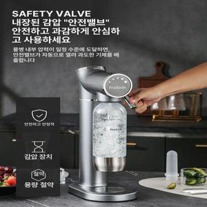 루키라이프 ProSoda 탄산수 제조기 정수기 제조