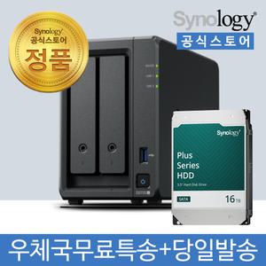 시놀로지 DS725+ NAS 2베이 16TB [16TBx1] HDD HAT3310 포함 [초기설정원격지원 - 공식스토어]