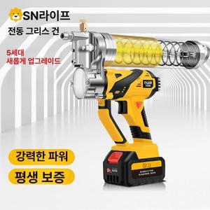 구리스주입기 구리스건 전동 대용량 그리스 노즐