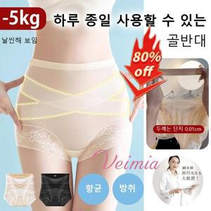 한시적 1+1 x교차 복대하이웨스트 레이스 힙업거들 하이웨스트 뱃살보정의류 썸머용 힙
