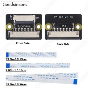 라즈베리 파이 5 DSI CSI 케이블 어댑터 키트 라즈베리 Pi5용 3pcs FFC 케이블이 있는 4IN1 카메라 화면 확