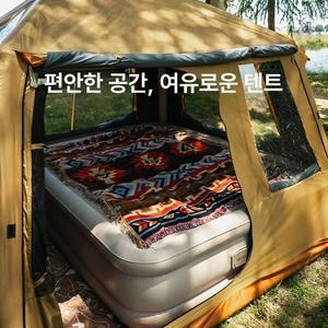 몬트리 리빙쉘에어텐트 가족텐트 대형텐트 편리한텐트